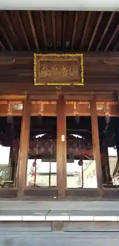 小岩神社の本殿・本堂
