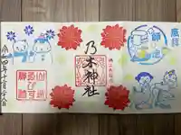 京都乃木神社(京都府)