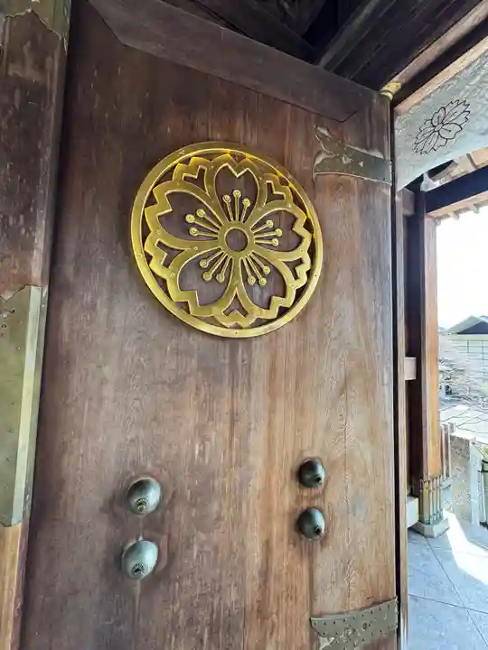 櫻山八幡宮(岐阜県)