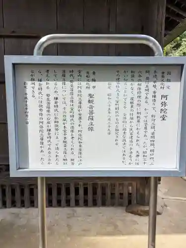 塩船観音寺(東京都)