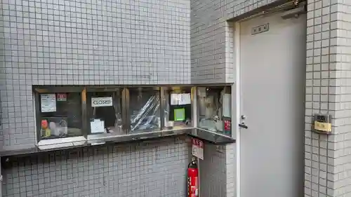 五條天神宮(京都府)