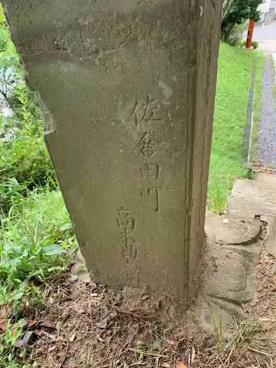 愛宕神社(千葉県)