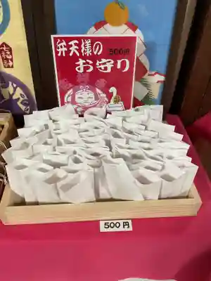 吉祥寺のお守り