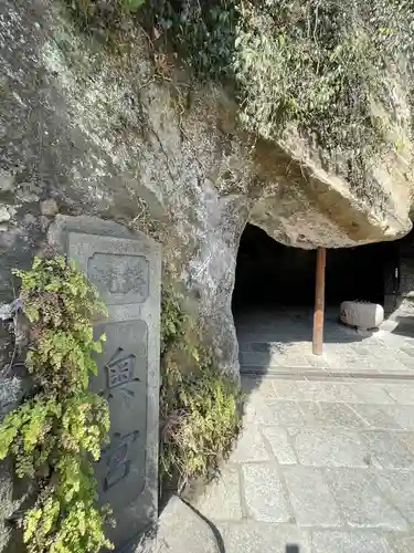 銭洗弁財天宇賀福神社のその他建物