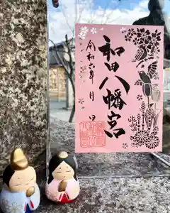 總社 和田八幡宮(福井県) 2024年03月01日(金)〜(2024年02月11日(日) 19時38分43秒投稿)