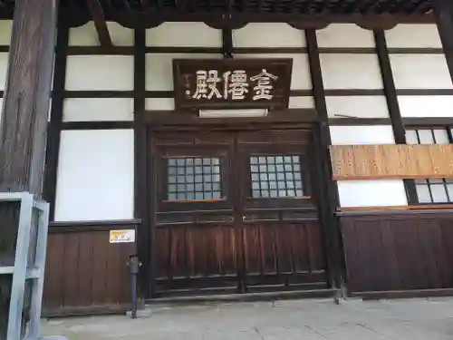 徳勝寺(滋賀県)