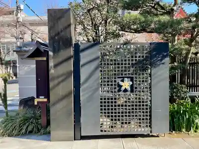 正覚院(東京都)