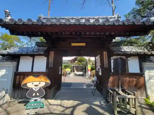 香積寺の山門