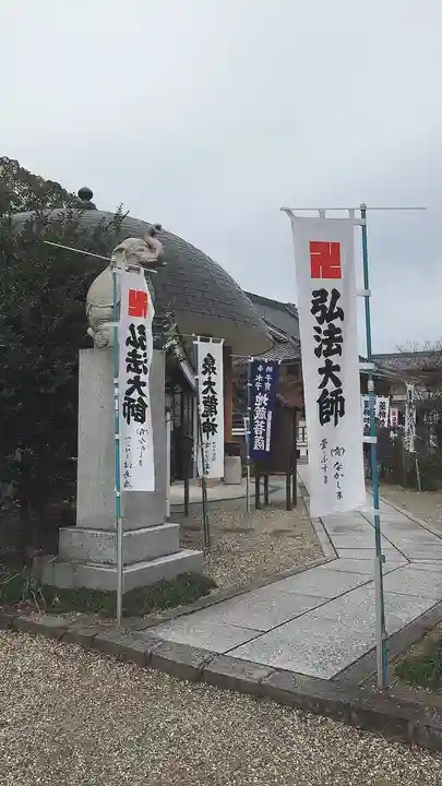 宝寿院のその他建物