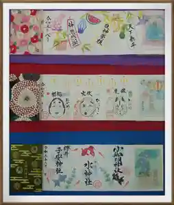 小御門神社(千葉県)(2023年07月17日(月) 20時22分26秒投稿)