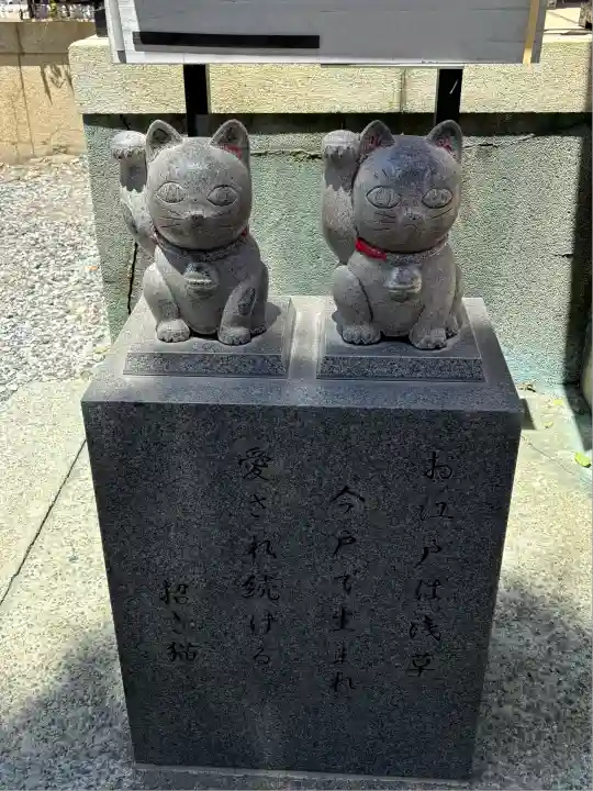 今戸神社(東京都)
