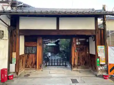泉龍寺(京都府)