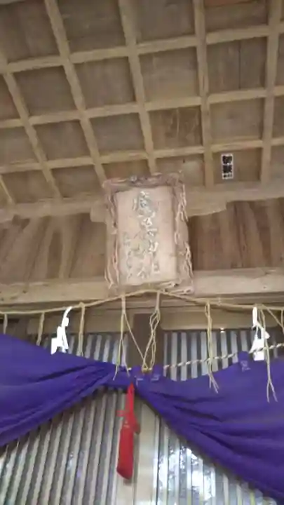 鷹巣神社のその他建物