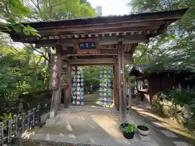 国宝 長寿寺(滋賀県)