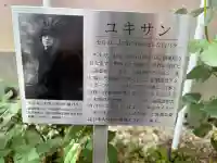 五大堂同聚院の{uncategorized: "未分類", other: "その他", undefined: "問題あり", building: "その他建物", grave: "お墓", sacred_gate: "鳥居", guardian: "狛犬", statue: "像", buddha: "仏像", history: "歴史", nature: "自然", garden: "庭園", animal: "動物", pagoda: "塔", temizu: "手水舎", mountain_gate: "山門・神門", sanctuary: "本殿・本堂", subordinate: "末社・摂社", art: "芸術", scenery: "景色", jizo: "地蔵", ema: "絵馬", goshuin: "御朱印", omikuji: "おみくじ", items: "授与品その他", amulet: "お守り", goshuincho: "御朱印帳", eats: "食事", festival: "お祭り", votive_dance: "神楽", shichigosan: "七五三参", wedding: "結婚式", experience: "体験その他", initially: "初詣", around: "周辺", anti_infection: "感染症対策"}