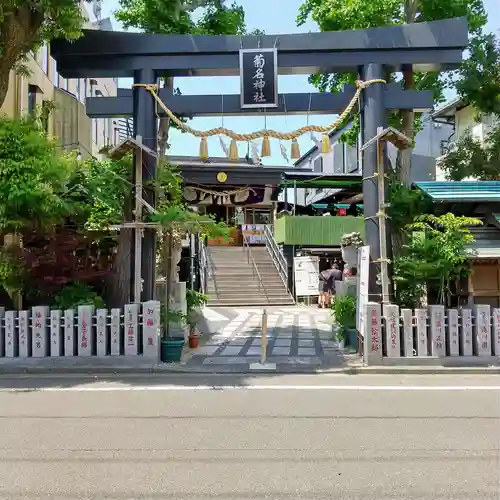 菊名神社の鳥居