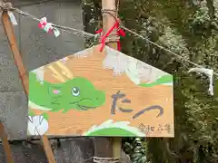 手力雄神社(岐阜県)