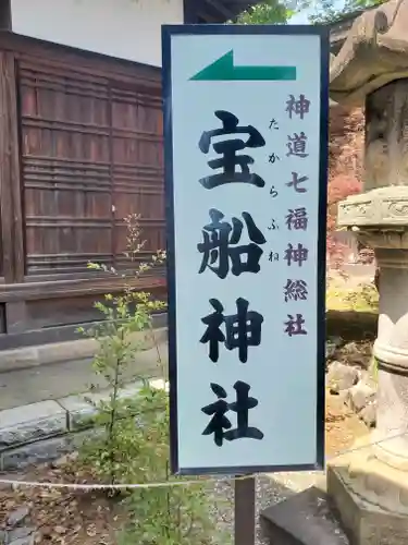 桐生天満宮(群馬県)