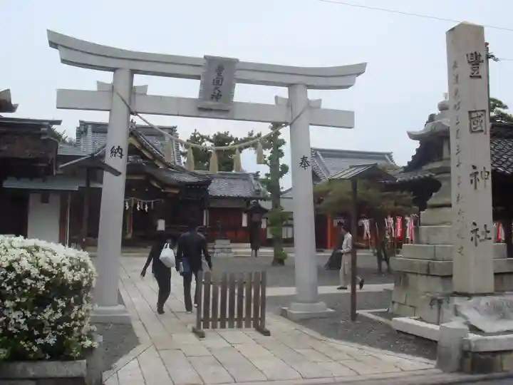 豊国神社の鳥居