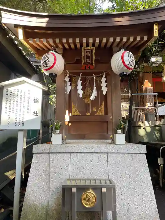 子安神社(東京都)