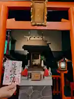 滝見稲荷社(大阪府)