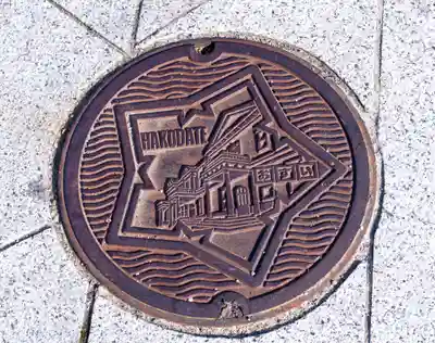 船魂神社(北海道)