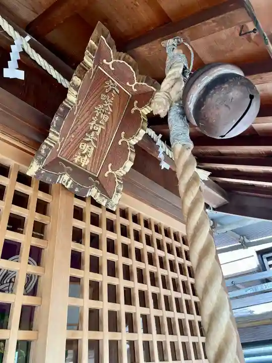 於咲稲荷神社・波除(浪除)稲荷神社(東京都)