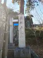 手白神社の{uncategorized: "未分類", other: "その他", undefined: "問題あり", building: "その他建物", grave: "お墓", sacred_gate: "鳥居", guardian: "狛犬", statue: "像", buddha: "仏像", history: "歴史", nature: "自然", garden: "庭園", animal: "動物", pagoda: "塔", temizu: "手水舎", mountain_gate: "山門・神門", sanctuary: "本殿・本堂", subordinate: "末社・摂社", art: "芸術", scenery: "景色", jizo: "地蔵", ema: "絵馬", goshuin: "御朱印", omikuji: "おみくじ", items: "授与品その他", amulet: "お守り", goshuincho: "御朱印帳", eats: "食事", festival: "お祭り", votive_dance: "神楽", shichigosan: "七五三参", wedding: "結婚式", experience: "体験その他", initially: "初詣", around: "周辺", anti_infection: "感染症対策"}