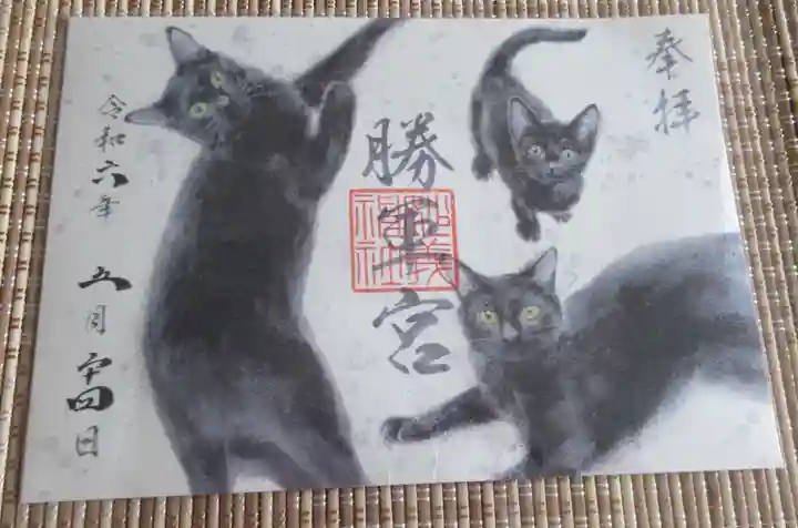 駒込妙義神社の御朱印