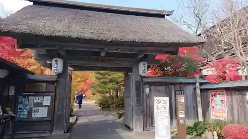 円通院の山門・神門