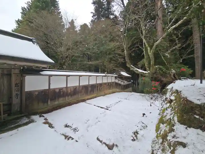 岩湧寺(大阪府)