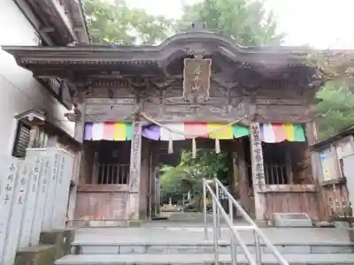岩本寺(高知県)