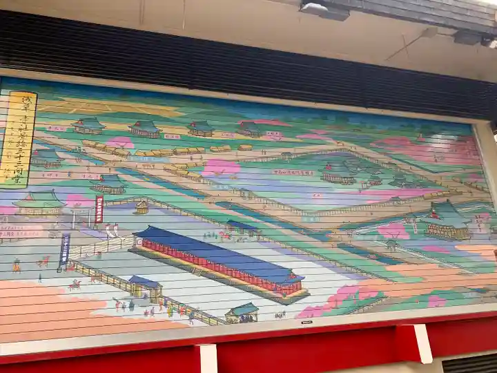 矢先稲荷神社のその他建物