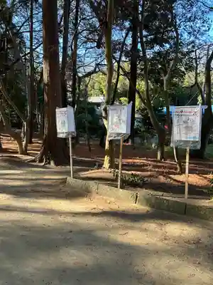 小御門神社(千葉県)
