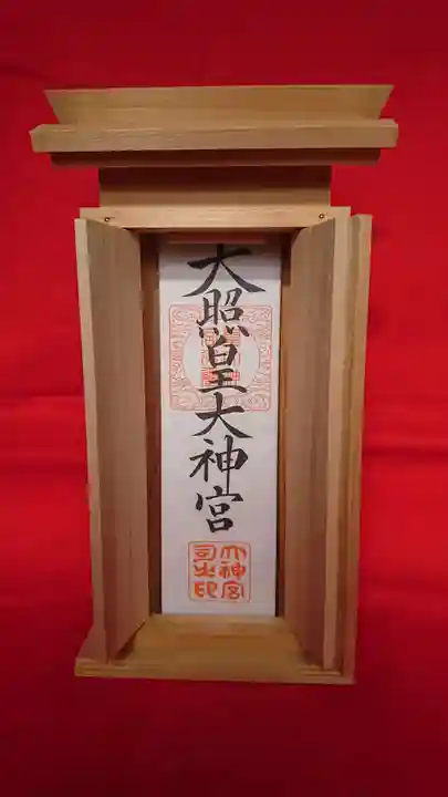 阿邪訶根神社の授与品その他