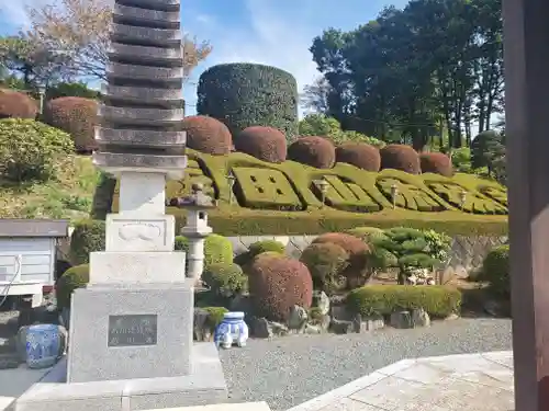赤城大教会赤城寺のその他建物