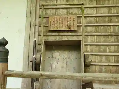 小新屋観音のその他建物