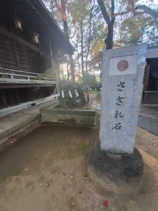 大宝八幡宮(茨城県)