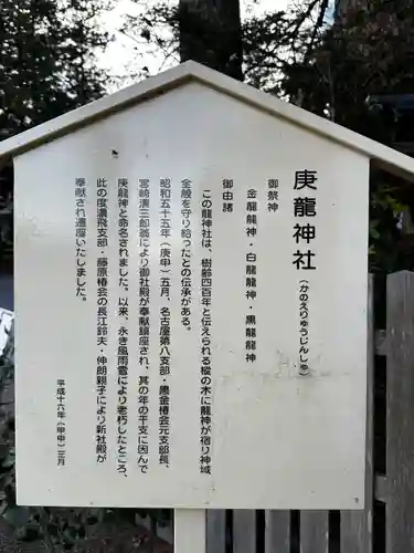 椿大神社(三重県)