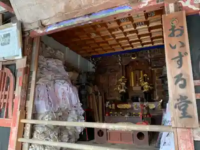 華厳寺のその他建物