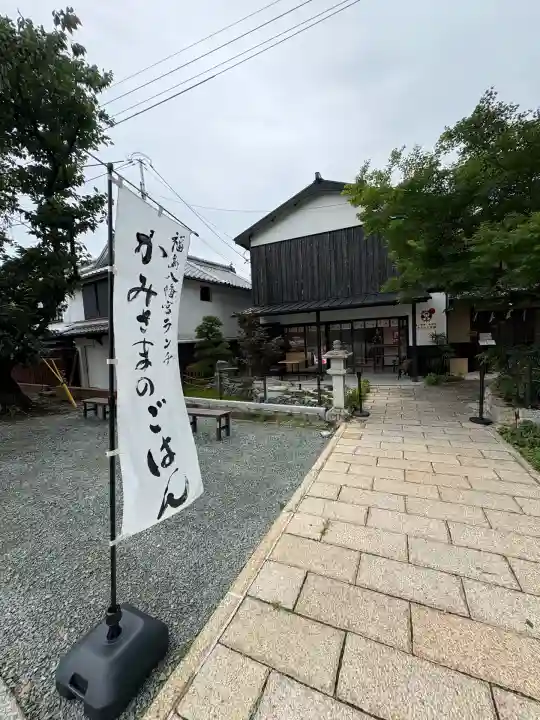 福島八幡宮(福岡県)