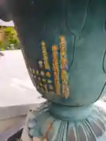 詫縁寺(三重県)