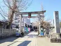 今戸神社(東京都)