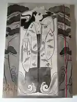 ときわ台天祖神社(東京都)