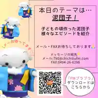 【公式】龍門院常楽寺(秩父札所十一番)(埼玉県)