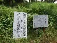 蓮華寺のその他建物