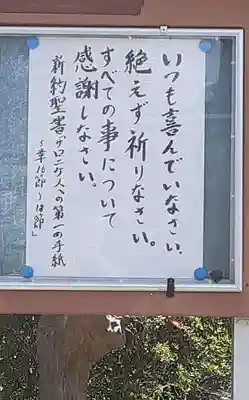 西方山極楽寺のその他建物