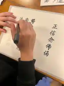 當光寺(東京都)(2025年06月15日(日) 21時56分23秒投稿)