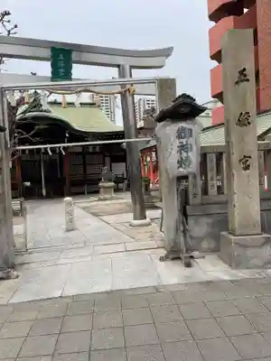 五條宮(大阪府)