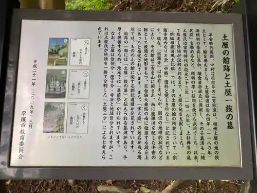 大乗院(神奈川県)